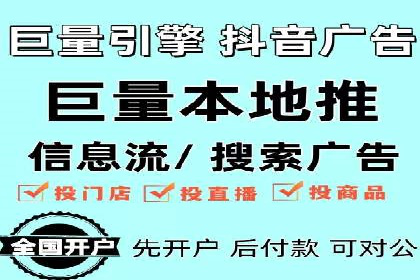 推广信息流广告的投放成本与回报分析
